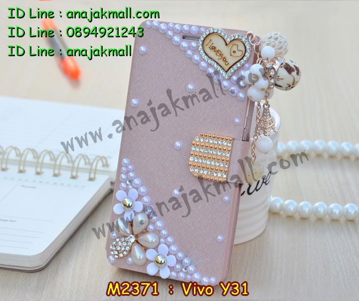 เคสหนัง Vivo Y31,รับสกรีนเคส Vivo Y31,เคสอลูมิเนียมหลังกระจก vivo Y31,เคสไดอารี่ Vivo Y31,เคสฝาพับ Vivo Y31,เคสโรบอท Vivo Y31,เคสกันกระแทก Vivo Y31,เคสยางนูน 3 มิติ Vivo Y31,สกรีนลาย Vivo Y31,เคสซิลิโคน Vivo Y31,เคสพิมพ์ลาย Vivo Y31,เคสสกรีนฝาพับวีโว Y31,เคสหนังไดอารี่ Vivo Y31,เคสการ์ตูน Vivo Y31,เคสแข็ง Vivo Y31,เคสนิ่ม Vivo Y31,เคสนิ่มลายการ์ตูน Vivo Y31,เคสยางการ์ตูน Vivo Y31,เคสยางสกรีน 3 มิติ Vivo Y31,เคสยางลายการ์ตูน Vivo Y31,เคสคริสตัล Vivo Y31,เคสฝาพับคริสตัล Vivo Y31,เคสยางหูกระต่าย Vivo Y31,เคสตกแต่งเพชร Vivo Y31,สั่งสกรีนเคสวีโว Y31,เคสแข็งประดับ Vivo Y31,เคสยางนิ่มนูน 3d Vivo Y31,เคสลายการ์ตูนนูน3 มิติ Vivo Y31,สกรีนลายการ์ตูน Vivo Y31,สกรีนเคสมือถือ Vivo Y31,เคสแข็งลายการ์ตูน 3d Vivo Y31,เคสยางลายการ์ตูน 3d Vivo Y31,เคสหูกระต่าย Vivo Y31,เคส 2 ชั้น กันกระแทก Vivo Y31,เคสสายสะพาย Vivo Y31,เคสแข็งนูน 3d Vivo Y31,ซองหนังการ์ตูน Vivo Y31,เคสบัมเปอร์วีโว Y31,กรอบอลูมิเนียมวีโว Y31,สกรีนเคสยางวีโว Y31,ซองคล้องคอ Vivo Y31,เคสประดับแต่งเพชร Vivo Y31,เคสฝาพับสกรีนลาย Vivo Y31,กรอบอลูมิเนียม Vivo Y31,เคสฝาพับประดับ Vivo Y31,เคสขอบโลหะอลูมิเนียม Vivo Y31,เคสอลูมิเนียม Vivo Y31,เคสสกรีน 3 มิติ Vivo Y31,เคสลายนูน 3D Vivo Y31,เคสการ์ตูน3 มิติ Vivo Y31,เคสหนังสกรีนลาย Vivo Y31,เคสหนังสกรีน 3 มิติ Vivo Y31,เคสบัมเปอร์อลูมิเนียม Vivo Y31,เคสกรอบบัมเปอร์ Vivo Y31,bumper Vivo Y31